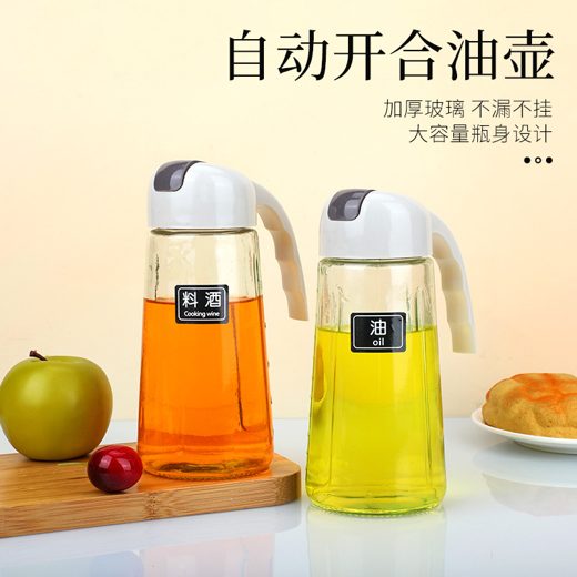 自動開合油壺 玻璃控油瓶 防漏油壺 大容量630ml