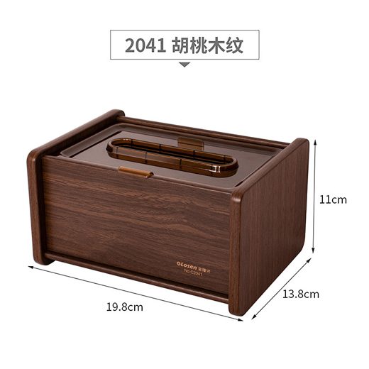 木紋紙巾收納盒 桌面抽取式面紙盒 遙控器手機收納 簡約家用客廳