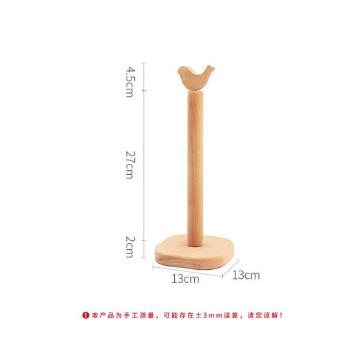 日式櫸木立式紙巾架 餐桌捲筒紙收納架 單手取紙 動物造型 簡約家用
